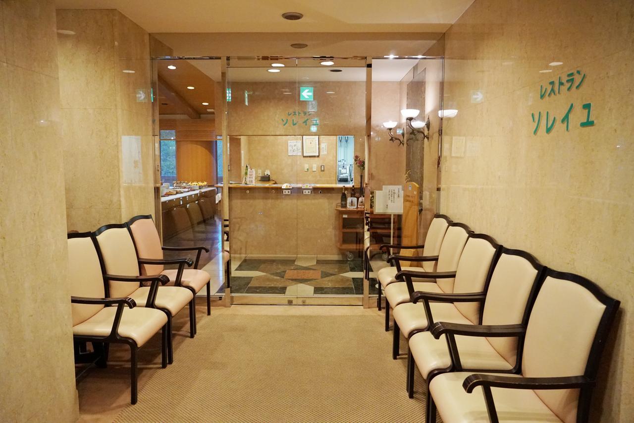 Blancvert Onsen 3*